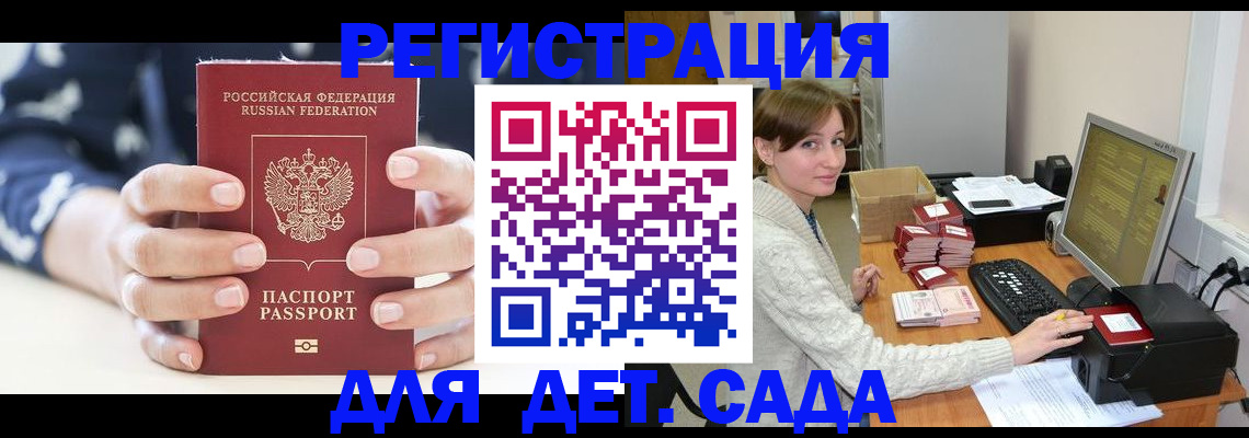 найти адрес прописки в Старой Купавне